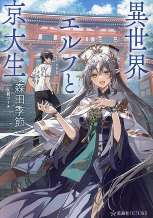 新品】【本】こころの病気を学ぶ 教科書と臨床と患者・家族をつなぐ本