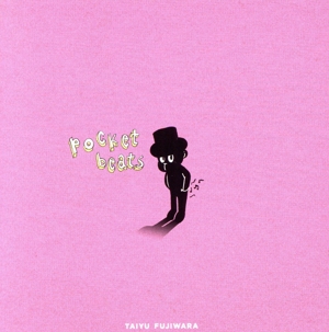 【中古】 ｐｏｃｋｅｔ　ｂｅａｔｓ（通常盤）／藤原大祐