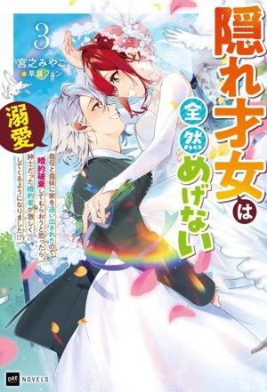 書籍]/スタジオジブリ絵コンテ全集 20 かぐや姫の物語/スタジオジブリ