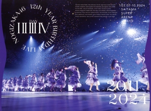 【中古】 １２ｔｈ　ＹＥＡＲ　ＢＩＲＴＨＤＡＹ　ＬＩＶＥ（完全生産限定盤）（５Ｂｌｕ−ｒａｙ　Ｄｉｓｃ）／乃木坂４６