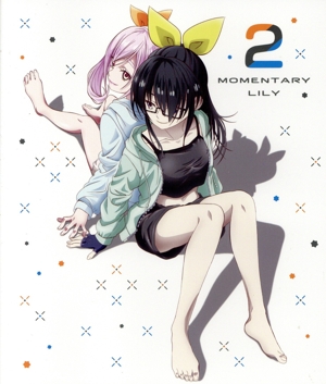 【中古】 もめんたりー・リリィ 第２巻（Ｂｌｕ−ｒａｙ Ｄｉｓｃ）／ＧｏＨａｎｄｓ,松竹,阿部菜摘子,桜木つぐみ,若山詩音,村上まなつ,鈴木信吾,Ｒｙｏｓｕｋｅ Ｋｏｊｉｍａ