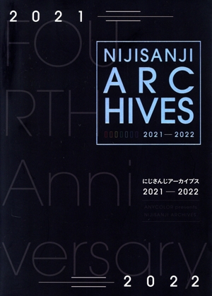 【中古】 にじさんじアーカイブス２０２１−２０２２／ＡＮＹＣＯＬＯＲ