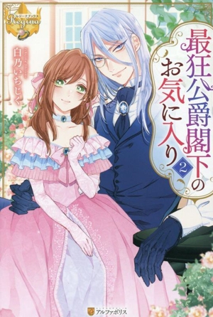 書籍]/スタジオジブリ絵コンテ全集 20 かぐや姫の物語/スタジオジブリ