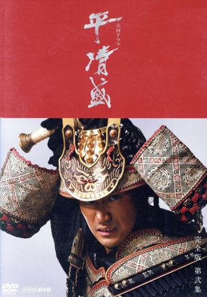 超攻速ガルビオン DVD-BOX [DVD]