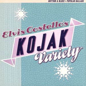 中古 コジャック ヴァラエティ エルヴィス コステロ ジェームス バートン ジェリー シェフ ジム ケルトナー ラリー ネクテル の通販はau Pay マーケット ブックオフオンライン Au Payマーケット店