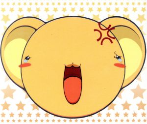 中古 劇場版 ケロちゃんにおまかせ 主題歌 おかしのうた 久川綾 冬馬由美 スッピー ケロ の通販はau Pay マーケット ブックオフオンライン Au Payマーケット店