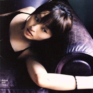 【中古】 Ｎａｋｅｄ　ａｎｄ　Ｔｒｕｅ／ｈｉｒｏ（島袋寛子）｜au PAY マーケット