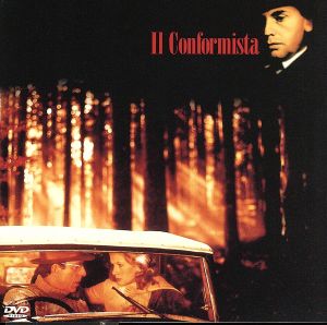 中古 暗殺の森 マウリツィオ ロディ フェ ベルナルド ベルトルッチ アルベルト モラヴィア ジョルジュ ドルリュー ジャン ルの通販はau Pay マーケット ブックオフオンライン Au Payマーケット店