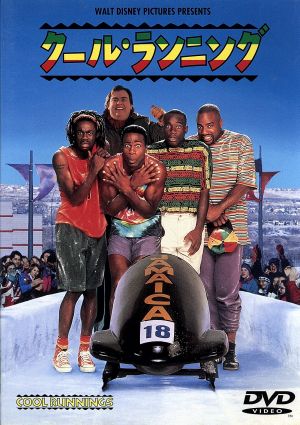 中古 クール ランニング ジョン タートルトーブ 監督 ドーン スティール 製作 リン シーファート 脚本 ハンス ジマーの通販はau Pay マーケット ブックオフオンライン Au Payマーケット店