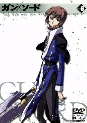 中古 ガン ソード ｄｖｄ ｖｏｌ ６ 木村貴宏 キャラクターデザイン まさひろ山根 イメージリーダー 星野貴紀 ヴァン の通販はau Pay マーケット 中古 ブックオフオンライン Au Pay マーケット店