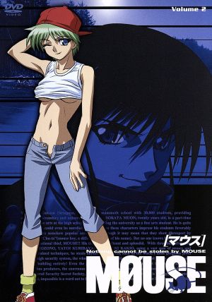 中古 ｍｏｕｓｅ マウス ｖｏｌ ２ あかほりさとる 原作 山口頼房 監督 川崎ヒロユキ 脚本 村田俊治 キャラクターデの通販はau Pay マーケット ブックオフオンライン Au Payマーケット店