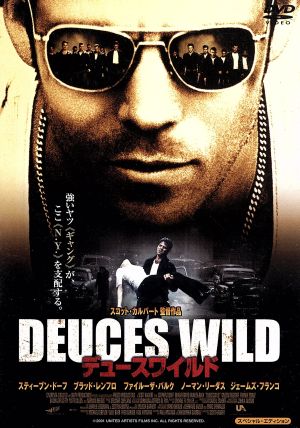 中古 デュースワイルド スペシャル エディション スティーヴン ドーフ ブラッド レンフロ フェアルーザ バーク ノーマン リの通販はau Pay マーケット ブックオフオンライン Au Payマーケット店