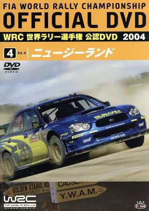 WRC世界ラリー選手権2005DVDまとめ売り