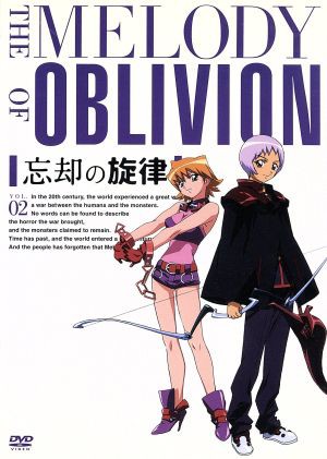 中古 忘却の旋律 第２巻 長谷川眞也 キャラクターデザイン 錦織博 監督 榎戸洋司 構成 脚本 桑島法子 ボッカ 浅野真の通販はau Pay マーケット ブックオフオンライン Au Payマーケット店