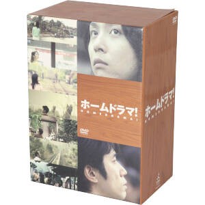 中古 ホームドラマ ｄｖｄ ｂｏｘ 堂本剛 ユースケ サンタマリア 酒井若菜 井上真央 西洋亮 泉澤祐希 紺野まひる 岡田惠和 脚の通販はau Pay マーケット ブックオフオンライン Au Payマーケット店