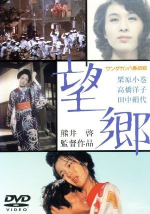 娼館