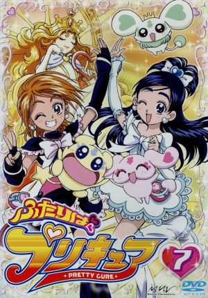 中古 ふたりはプリキュア ７ 東堂いづみ 原作 稲上晃 キャラクターデザイン 西尾大介 シリーズディレクター 川崎良 シリの通販はau Pay マーケット ブックオフオンライン Au Payマーケット店