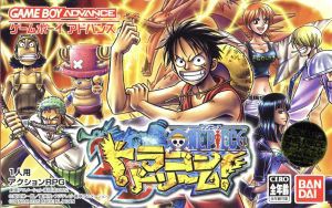 Gba One Piece ワンピース ドラゴンドリーム 通販 Au Wowma ワウマ