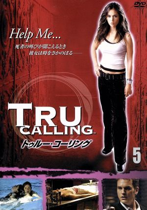 中古 トゥルー コーリング ｖｏｌ ５ エリザ ドゥシュク ショーン リーヴス ジェシカ コリンズ ジョン ハーモン フェルドマの通販はau Pay マーケット ブックオフオンライン Au Payマーケット店