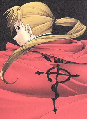 鋼の錬金術師 シャンバラを征く者 Japaneseclass Jp