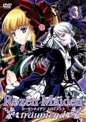 中古 ローゼンメイデン トロイメント ３ ｐｅａｃｈ ｐｉｔ 原作 沢城みゆき 真紅 真田アサミ 桜田ジュン 田中理恵 水の通販はau Pay マーケット ブックオフオンライン Au Payマーケット店