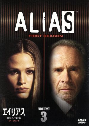 中古 エイリアス ２重スパイの女 シーズン１ ｖｏｌ ３ ジェフリー エイブラムス ジェニファー ガーナー マイケル ヴァルタの通販はau Pay マーケット ブックオフオンライン Au Payマーケット店