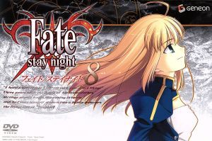 中古 ｆａｔｅ ｓｔａｙ ｎｉｇｈｔ ８ 初回限定版 奈須きのこ ｔｙｐｅ ｍｏｏｎ 杉山紀彰 衛宮士郎 川澄綾子 セイバの通販はau Pay マーケット ブックオフオンライン Au Payマーケット店