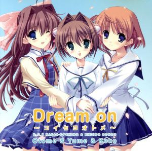 中古 ｄｒｅａｍ ｏｎ コイセヨオトメ アニメーション ひなき藍 朝倉音姫 きのみ聖 朝倉由夢 立花あや 月島小恋 の通販はau Pay マーケット ブックオフオンライン Au Payマーケット店