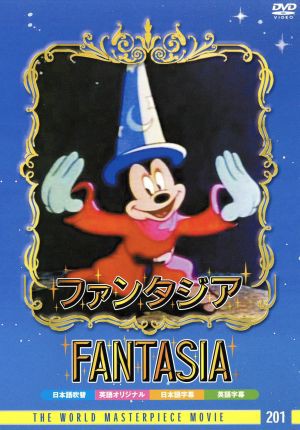 中古 ファンタジア ディズニー の通販はau Pay マーケット ブックオフオンライン Au Payマーケット店