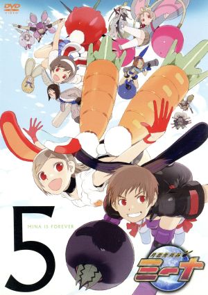 中古 月面兎兵器ミーナ ５ ｇｏｎｚｏ 原作 井上麻里奈 佃美奈 月城ミーナ 伊藤静 甲州翠怜 中尾衣里 六棟エスカルテの通販はau Pay マーケット ブックオフオンライン Au Payマーケット店