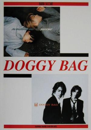 小売店が選ぶ卸 ＤＯＧＧＹ ＢＡＧ バンド・スコア／ブレンデュース 本