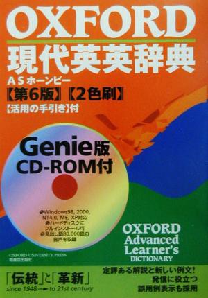 オックスフォード英語辞典第二版 on CD | www.theredwalls.com