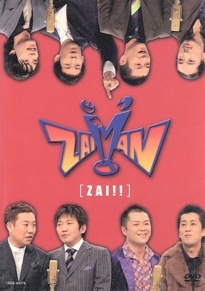 中古 ｚａｉｍａｎ ｚａｉ ブラックマヨネーズ メッセンジャー 笑い飯 麒麟 海原やすよ ともこ シャンプーハットの通販はau Pay マーケット ブックオフオンライン Au Payマーケット店