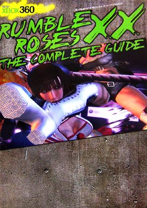 中古 ランブルローズダブルエックス ザ コンプリートガイド 電撃ｘｂｏｘ３６０編集部 編 の通販はau Pay マーケット ブックオフオンライン Au Payマーケット店