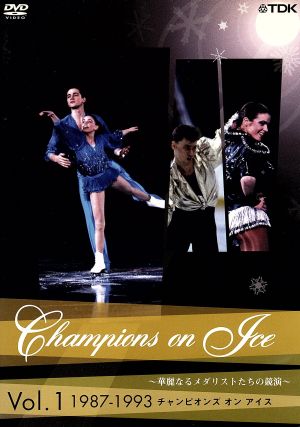 中古 チャンピオンズ オン アイス ｖｏｌ １ スポーツ カタリナ ヴィット ポール ワイリー ブライアン ボイタノの通販はau Pay マーケット ブックオフオンライン Au Payマーケット店