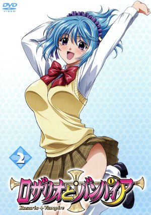 中古 ロザリオとバンパイア ２ 池田晃久 原作 岸尾だいすけ 青野月音 水樹奈々 赤夜萌香 藤田まり子 キャラクターデザイの通販はau Pay マーケット ブックオフオンライン Au Payマーケット店