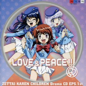 中古 絶対可憐チルドレン ドラマｃｄ ｅｐｓ １ｓｔ ドラマｃｄ 平野綾 明石薫 白石涼子 野上葵 戸松遥 三宮紫穂 の通販はau Pay マーケット ブックオフオンライン Au Payマーケット店