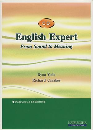 中古 シャドウィングによる英語完全制覇 依田良 著者 ｃ リチャード 著者 の通販はau Pay マーケット ブックオフオンライン Au Payマーケット店