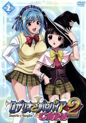 中古 ロザリオとバンパイア ｃａｐｕ２ ２ 池田晃久 原作 岸尾だいすけ 青野月音 水樹奈々 赤夜萌香 藤田まり子 キャラの通販はau Pay マーケット ブックオフオンライン Au Payマーケット店