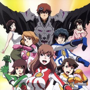中古 ｔｖアニメ 鉄のラインバレル ドラマｃｄ ｓｏｕｎｄ ｐｌａｙｓ １ ドラマｃｄ 柿原徹也 早瀬浩一 能登麻美子 の通販はau Wowma ブックオフオンライン Au Wowma 店