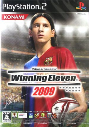 Ps2 ワールドサッカーウイニングイレブン2009 World Soccoer Winning Eleven 2009 ウイイレ2009 通販 Au Pay マーケット