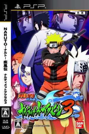 Pspソフトnaruto ナルト 疾風伝 ナルティメットアクセル3 Uljs 236