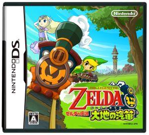中古 ゼルダの伝説 大地の汽笛 の通販はau Pay マーケット ブックオフオンライン Au Payマーケット店