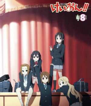 中古 けいおん ８ 初回限定生産 ｂｌｕ ｒａｙ ｄｉｓｃ かきふらい 原作 アニメ 豊崎愛生 平沢唯 日笠陽子 の通販はau Pay マーケット ブックオフオンライン Au Payマーケット店