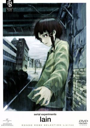中古 ｓｅｒｉａｌ ｅｘｐｅｒｉｍｅｎｔｓ ｌａｉｎ 期間限定生産 アニメ 岸田隆宏 キャラクターデザイン 清水香里 の通販はau Pay マーケット ブックオフオンライン Au Payマーケット店
