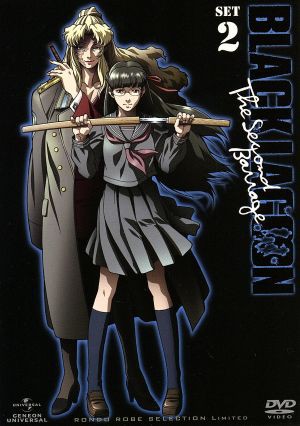 中古 ｂｌａｃｋ ｌａｇｏｏｎ ｔｈｅ ｓｅｃｏｎｄ ｂａｒｒａｇｅ ｓｅｔ２ 広江礼威 原作 アニメ 豊口めぐみ レヴィ の通販はau Pay マーケット ブックオフオンライン Au Payマーケット店