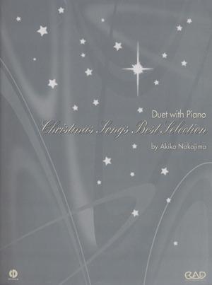 中古 クリスマス ソング ベスト セレクション ピアノとデュエット 中島明子 著者 の通販はau Pay マーケット ブックオフオンライン Au Payマーケット店