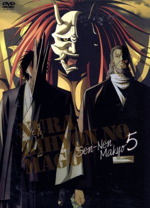 中古 ぬらりひょんの孫 千年魔京 第５巻 椎橋寛 原作 福山潤 奴良リクオ 堀江由衣 雪女 平野綾 家長カナ 岡真里子 の通販はau Pay マーケット ブックオフオンライン Au Payマーケット店