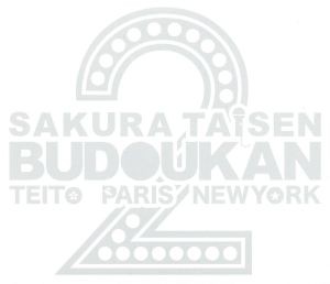 サクラ大戦 武道館ライブ2 帝都 巴里 紐育 通販 Au Pay マーケット