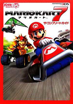 マリオカート7 Mario Kart 7 Japaneseclass Jp